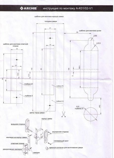 Ручка для раздвижной двери с механизмом A-K01/02-V1II, ключ-завёртка, цвет матовое золото