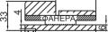 Коробка прямая сендвич PP, мокко 74*33*2070, телескоп с уплотнителем